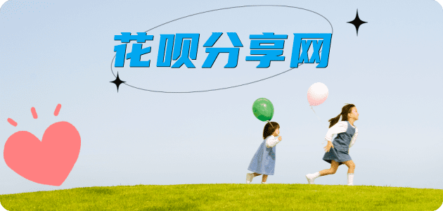 松原信用卡怎么套,蚂蚁信用卡怎么提现出来?信用卡提现靠谱商家-信用卡网
